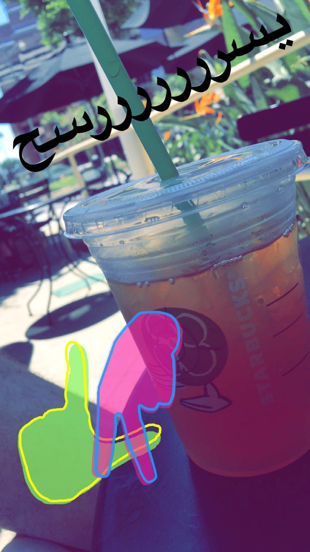 Starbucks Coffee