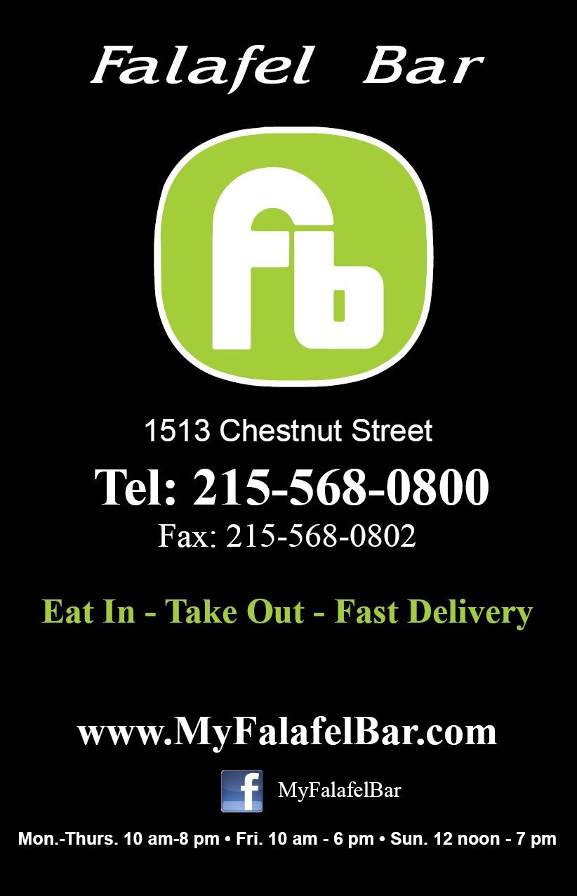 Falafel Bar photo 3